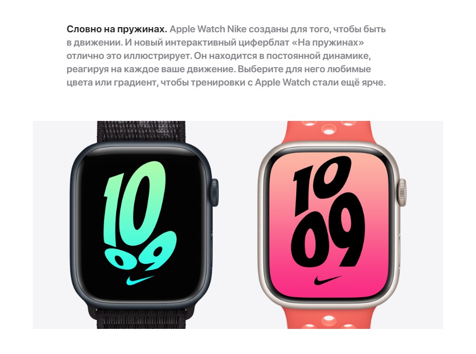 Apple Watch Nike Series 7 в Екатеринбурге Apple Watch Nike Series 7